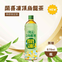 開喜 凍頂烏龍茶無糖款 (575mlx24入/箱)