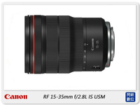 Canon Rf 15-35的價格推薦- 2022年8月| 比價比個夠BigGo