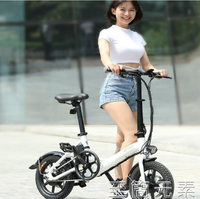 電動車-FIIDO電動自行車摺疊鋰電16寸迷你成人代步電瓶車變速電助力單車  樂樂百貨