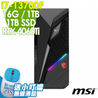 MSI MAG Infinite S3 13-663TW (i7-13700F/16G/1TB+1TB SSD/RTX4060TI-8G/W11P)