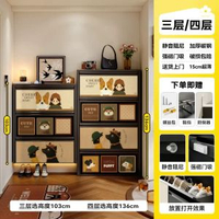 全城熱賣 - 極窄鞋櫃 家用超薄15cm門口玄關一體靠牆治癒狗中古翻鬥鋼制（送貨上門）