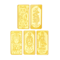 【金合城】純黃金金條-0.2錢(共五款可選)