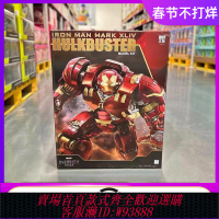 {可刷卡 打統編}山姆代購漫威反浩克裝甲鋼鐵俠模型手辦燈光關節可動男生新年禮物