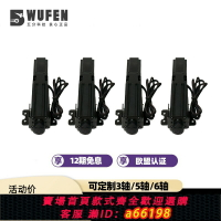 【台灣公司 可開發票】五分科技四軸賽車模擬器G力座椅動態支架 游戲方向盤4軸6軸全套