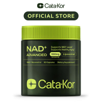คาตา-คอร์ NAD+ ขั้นสูง - อาหารเสริม NAD+ สำหรับการสนับสนุนผิวที่แก่ชรา พลังงาน และการมีสมาธิ - 500 ม