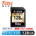 TCELL FOCUS A2 SDXC UHS-I 170/110MB 128GB 記憶卡，防水防震，終身保固