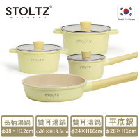 STOLTZ 韓國製LIMA系列鑄造陶瓷鍋具4件組(18CM+20cm+24cm+28cm)(附鍋蓋)-香草黃