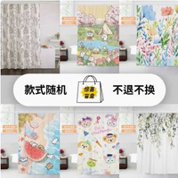 衛生間浴室浴簾隔斷簾浴室簾法式復古防水防黴防水布高檔掛簾隨機款式寬120cmx高180cm+掛鉤+不含杆