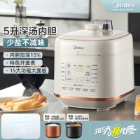 Midea Electric Pressure Cooker Household Rice One of The Top Ten Brands High