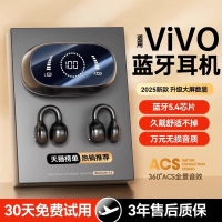 新品上市!!熱門爆品！！無線 線藍牙耳機適用vivox100骨傳導x200裌耳式x60G不入耳pro男女士