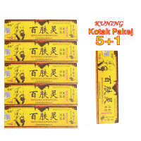 【6 pcs】Bai Fu Ling Salep Kurap Gatal Badan | Antibakteria & Melegakan Kurap Selangkangan Tangan Kaki