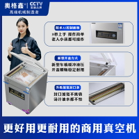 真空機商用食品包裝機貼體全自動抽大米磚真空封口機大型干濕密封