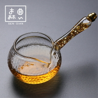 玻璃側把公道杯耐熱加厚功夫茶具配件日式金箔錘紋分茶器茶漏一體