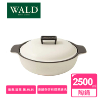 【義大利WALD】實用雙耳28CM淺墩鍋附鍋蓋-粉白(陶鍋)