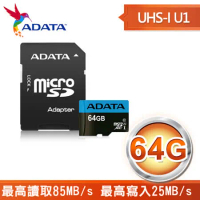ADATA 威剛 Premier 64G microSDXC UHS-I U1 A1(藍卡)記憶卡