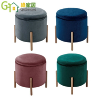 【綠家居】馬利 現代絲絨布圓型可收納椅凳(四色可選)