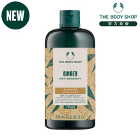 The Body Shop 薑根鏗活調理洗髮精-400ML