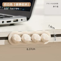 磁啜桌面電線固定器充電線固定理線器桌面固定器免充電線收納神器