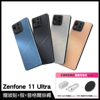 【贈殼+貼+掛繩】ASUS ZenFone 11 Ultra(12G/256G)