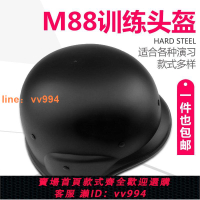 凱夫拉M88戰術頭盔 超輕戶外軍迷游戲真人CS裝備 ABS塑料道具頭盔