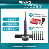 【Philips 飛利浦】Sonicare 亮白隨行智能鑽石音波震動/電動牙刷HX9911/69(紫色)