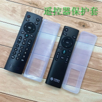 中國移動機頂盒遙控器保護套4K網絡語音魔百盒高清硅膠套防水防塵