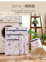 FB4195 家用滿版印花加厚細網洗衣袋套裝 (5件組)