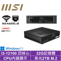 MSI 微星i3四核{萌虎伯爵BW}Win11 迷你電腦(I3-12100/32G/2TB M.2)
