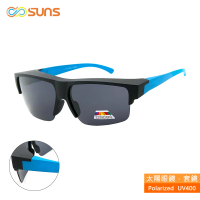 【SUNS】台灣製偏光太陽眼鏡 霧黑藍框 墨鏡 抗UV400/可套鏡(防眩光/遮陽)