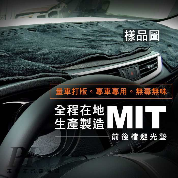 Mitsubishi Zinger 2014的價格推薦- 2023年5月| 比價比個夠BigGo