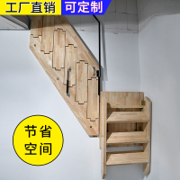 免運 伸縮閣樓梯 貼墻整體樓梯上閣樓的實木樓梯復式二層平臺隱形梯伸縮轉角折疊梯 特賣/快速出貨