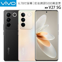 【售完為止】VIVO V27 5G (12G/256G) 6.78吋前後5000萬自帶光環曲面螢幕手機【APP下單最高22%點數回饋】