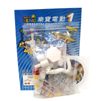 【LEPAO 樂寶】10件電動套組(配合262片基本款讓模型動起來)