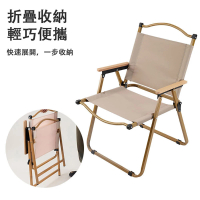 【星優】鋁合金木紋折疊椅 露營椅 克米特椅 導演椅(兩色可選)