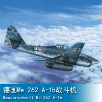 小號手HOBBY BOSS 1/48 德國Me 262 A-1b戰斗機 80375