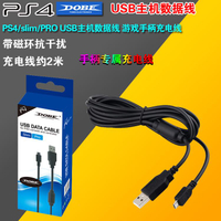 PS4/slim/PRO USB主機數據線PS4 數據線ONE 游戲手柄充電線