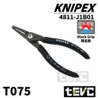 《tevc》T075 含稅 現貨 德國 KNIPEX K牌 日本限定 黑色手柄 限量 卡簧鉗 彈簧鉗 卡環鉗 C型 孔用