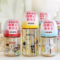 [TIADA KOTAK] Botol Susu Pigeon leher Lebar PIGEON Wide Neck Bottle Pigeon PPSU Wide Neck 5oz/8oz/11