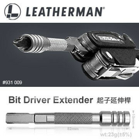 【錸特光電】型號 #931009 Bit Driver Extender 鑽頭 / 起子延長工具 LEATHERMAN