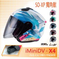 預購 SOL iMiniDV X4 SO-XP 獨角獸 3/4罩 內建式 安全帽 行車紀錄器(機車│內襯│半罩│GOGORO)