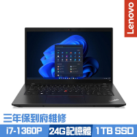Lenovo ThinkPad L14 Gen 4 14吋商務筆電 i7-1360P/8G+16G/1TB PCIe SSD/Win11Pro/三年保到府維修/特仕版