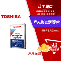 【最高9%回饋+299免運】Toshiba【企業碟】(MG10ACA20TE) 20TB /7200轉/512MB/3.5吋/5Y 內接硬碟★(7-11滿299免運)