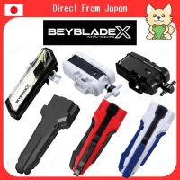 BEYBLADE X Launcher Grip String | TAKARA TOMY Original | Burst Sparking Metal Sword คําแนะนําผลิตภัณ