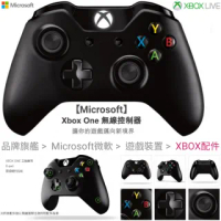 【Microsoft 微軟】XBOX ONE 無線控制器