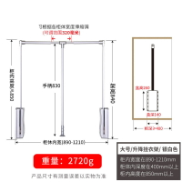 下拉式掛衣桿 掛衣器 升降掛衣桿下拉式拉桿櫃內伸縮掛衣架衣櫃衣帽間橫桿多功能衣通