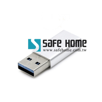 SAFEHOME USB 3.1 TYPE-C 母 對 USB 3.0 A 公 鋁合金充電數據轉接頭 CU4301A