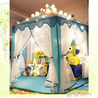 兒童帳篷六角超大室內游戲屋公主寶寶過家家小孩玩具波波海洋球池 全館八五折 交換好物