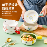 釉下彩卡通陶瓷手柄圓烤碗烤箱專用可愛家用烘焙焗飯水果沙拉盤碗