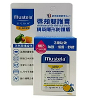 《Mustela慕之恬廊》涵孜嫩 唇頰雙護膏 (9.2g)