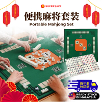 SUPERSAVE 144pcs Portable Mini Mahjong Mat Set 4 Players CNY Family Party Game Square Table Travel G